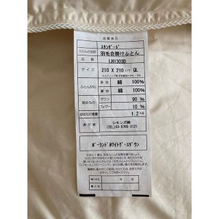 美品！！SIMMONS シモンズ フェザー 羽毛 布団 ふとん スタンダード