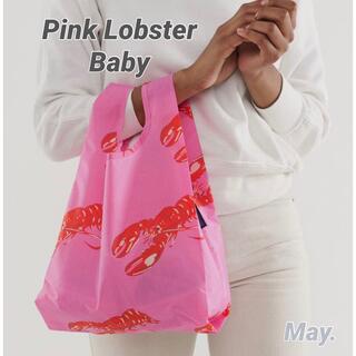 バグゥ(BAGGU)の【BAGGU】ピンク ロブスター ベビー  Pink Lobster バグー(エコバッグ)