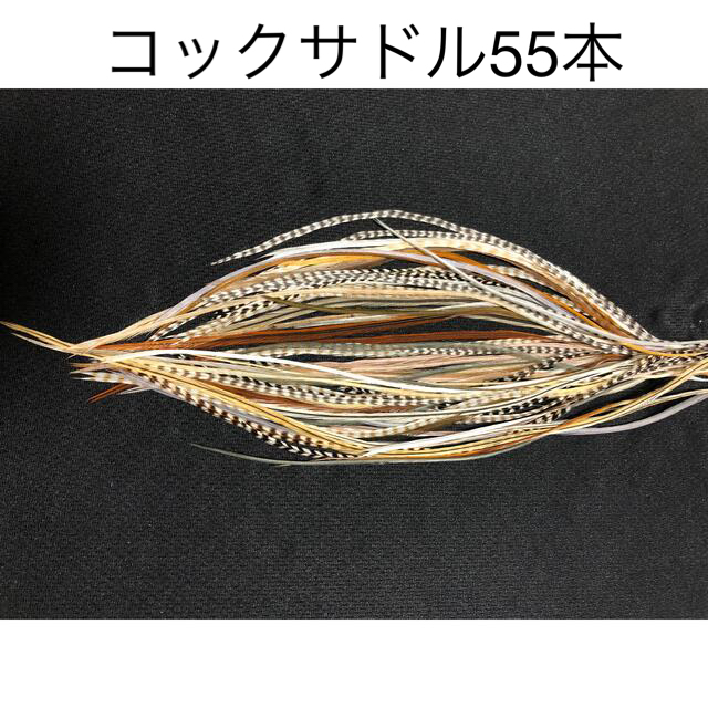 フライフィッシング whiting ホワイティングコックサドル55本