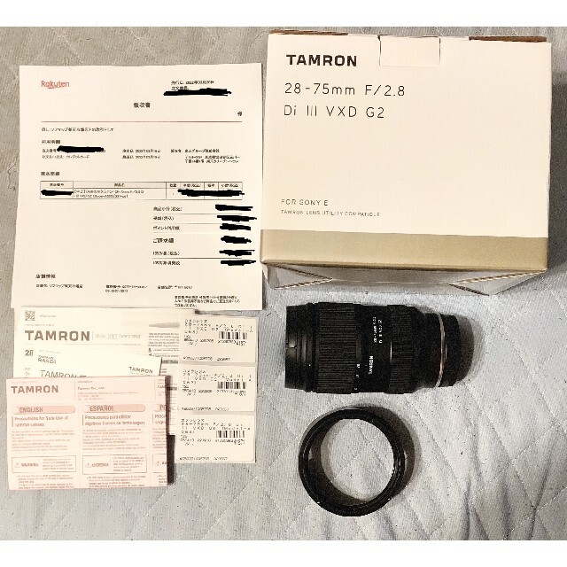 【お気にいる】 TAMRON - 美品Tamron 28-75mm F/2.8  G2 A063 Sony ソニー レンズ(ズーム)