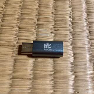 USB-C Lightning 変換アダプタ(その他)