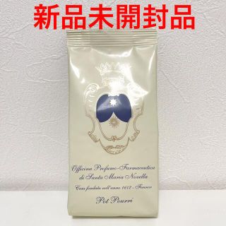 サンタマリアノヴェッラ(Santa Maria Novella)の【新品】 サンタマリアノヴェッラ　ポプリ　詰め替え用　100g(お香/香炉)