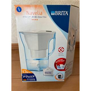 BRITA Navelia ポット型浄水器(浄水機)