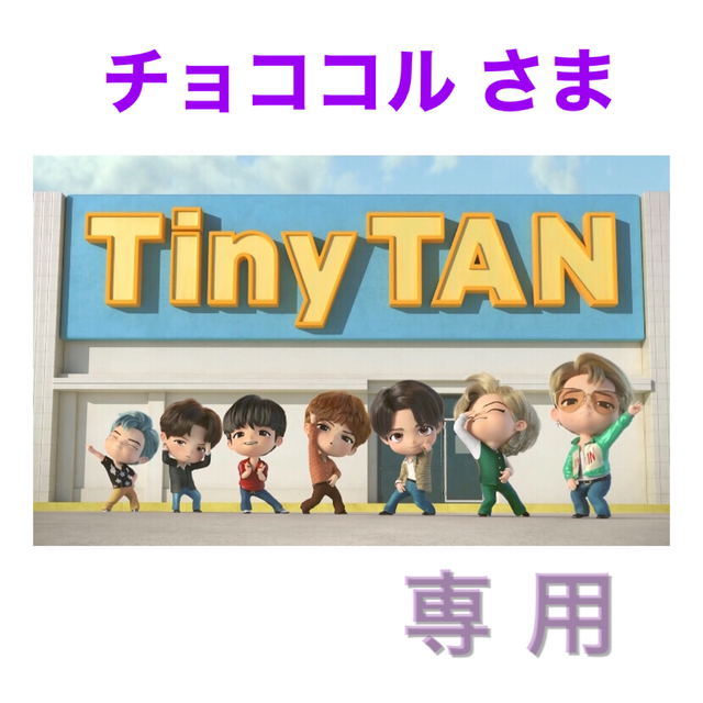 BTS タイニータン ジオラマライトクロック 韓国正規品 デジタル時計 ランプ