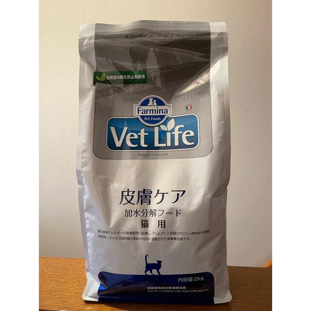 ファルミナVET LIFE 皮膚ケア　犬用　800g2袋