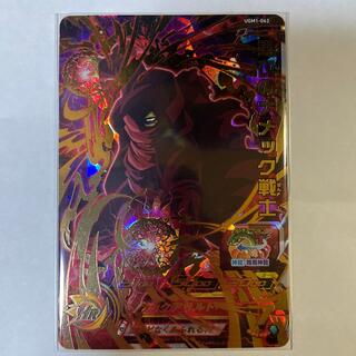 ドラゴンボール(ドラゴンボール)のドラゴンボールヒーローズ UGM1-062 黒衣のナメック戦士(シングルカード)