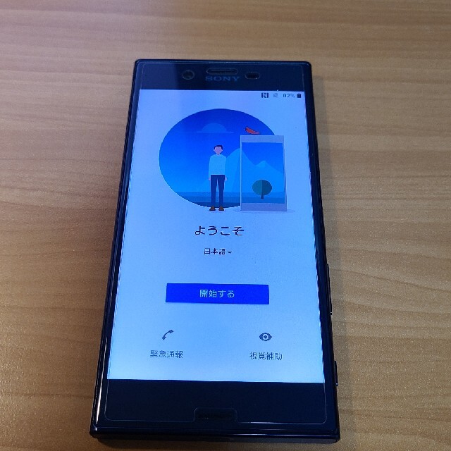 中古）DOCOMO SO-01J　XPERIA XZ スマホ/家電/カメラのスマートフォン/携帯電話(スマートフォン本体)の商品写真