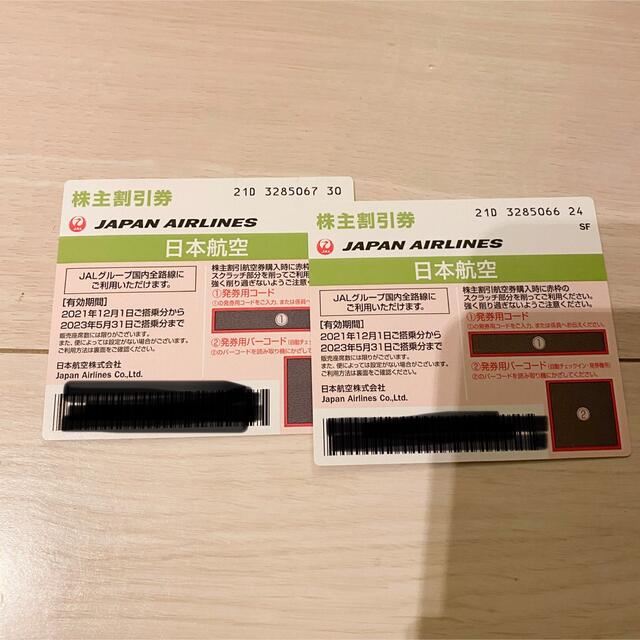JAL 株主優待 2枚 3枚 セット 計5枚 お買い得商品 sesame2000.com