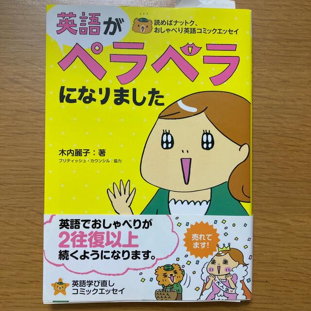 5 技術 士 応用 理学 参考 書 New