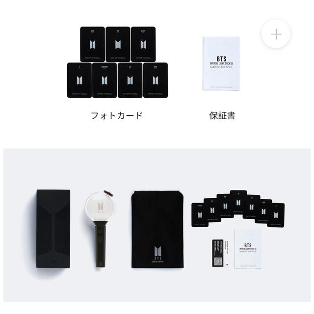 防弾少年団(BTS)(ボウダンショウネンダン)のBTS アミボム＋FC限定 Cookyオーロラグラス エンタメ/ホビーのタレントグッズ(アイドルグッズ)の商品写真