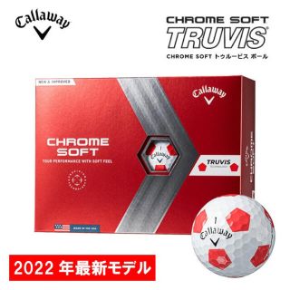 キャロウェイゴルフ(Callaway Golf)のキャロウェイ クロムソフト X(その他)