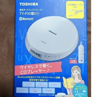 トウシバ(東芝)のポータブルCDプレーヤーTY-P30 Bluetooth対応(ポータブルプレーヤー)