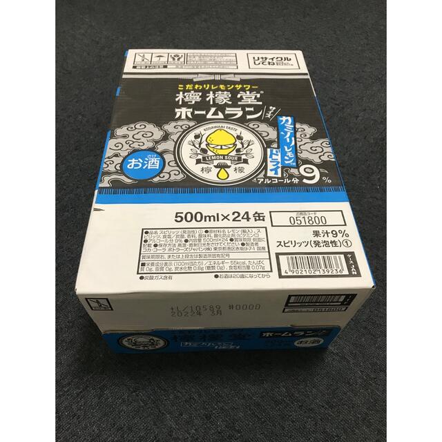 コカ・コーラ(コカコーラ)の檸檬堂　ホームランサイズ 500ml×24缶 食品/飲料/酒の酒(リキュール/果実酒)の商品写真