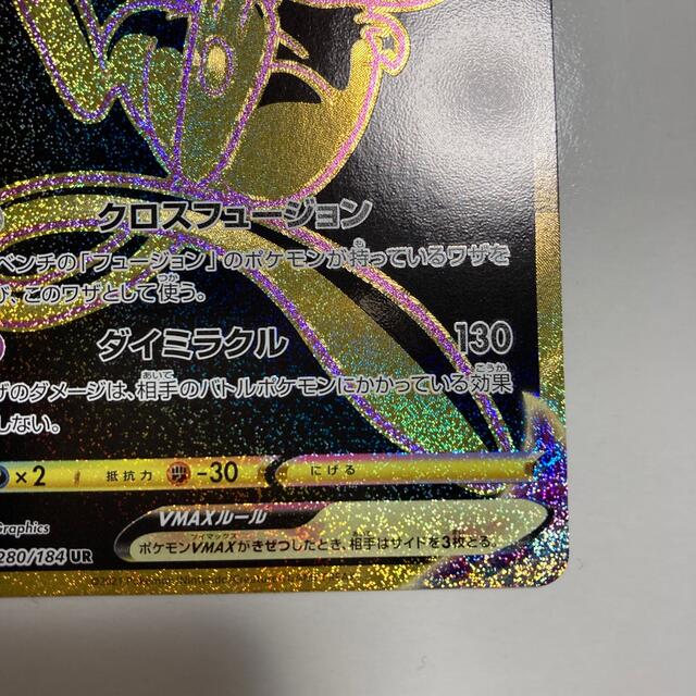 ポケモン(ポケモン)のミュウVMAX UR エンタメ/ホビーのトレーディングカード(シングルカード)の商品写真