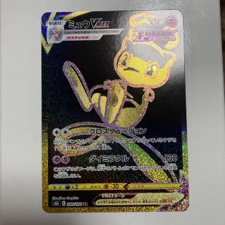 ポケモン(ポケモン)のミュウVMAX UR(シングルカード)