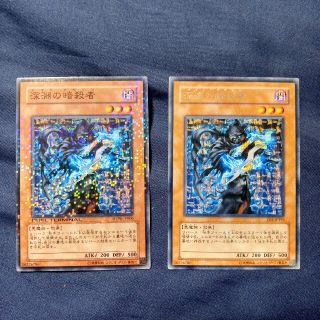 ユウギオウ(遊戯王)の深淵の暗殺者　ノーパラ　レア(シングルカード)