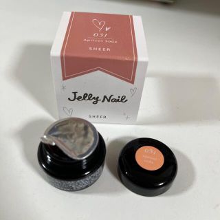 ジェリーネイル(Jelly Nail)のジェリーネイル SHEER 031(カラージェル)