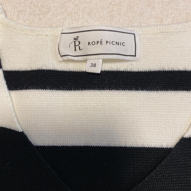 Rope' Picnic(ロペピクニック)のロペピクニック ボーダーニット レディースのトップス(ニット/セーター)の商品写真