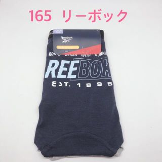 リーボック(Reebok)の新品　160  165  女の子　肌着　パンツ　ショーツ　2枚 綿混　リーボック(ショーツ)