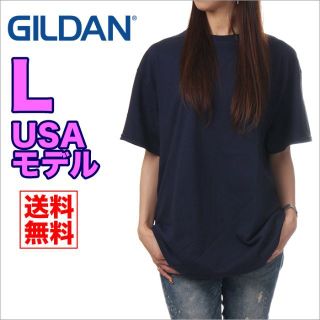 ギルタン(GILDAN)の【新品】ギルダン 半袖 Tシャツ L 紺 GILDAN 無地 レディース(Tシャツ(半袖/袖なし))