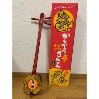 新品　沖縄　かんから三線　カンカラ三線(三線)