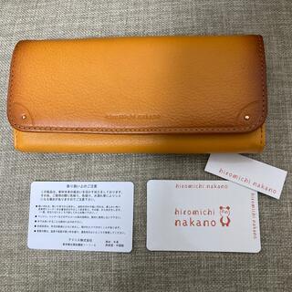 ヒロミチナカノ(HIROMICHI NAKANO)の男女兼用牛皮長財布(長財布)
