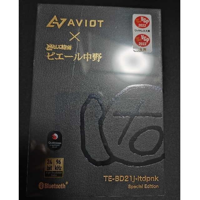 AVIOT ピヤホン5 TE-BD21j-ltdpnk 未開封新品