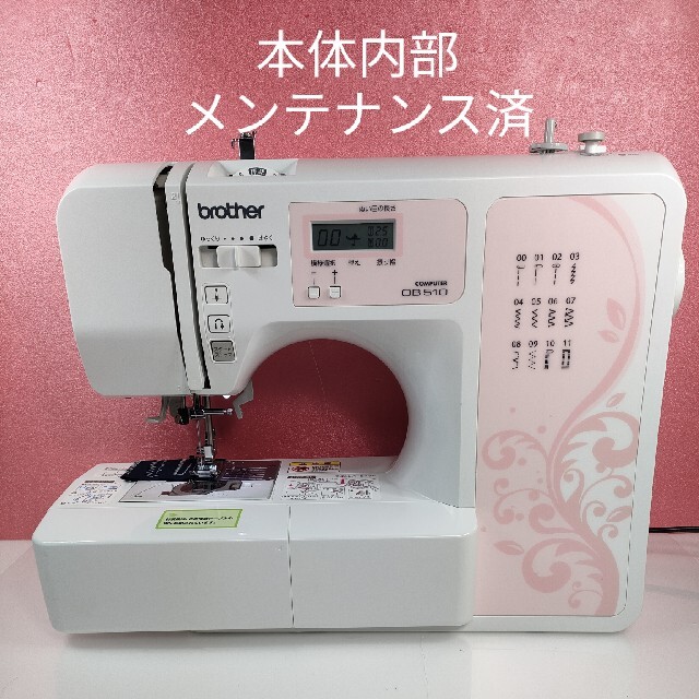 14800円 ブラザー コンピュータミシンOB510 mercuridesign.com