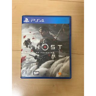 プレイステーション4(PlayStation4)のGHOST OF TSUSHIMA(家庭用ゲームソフト)