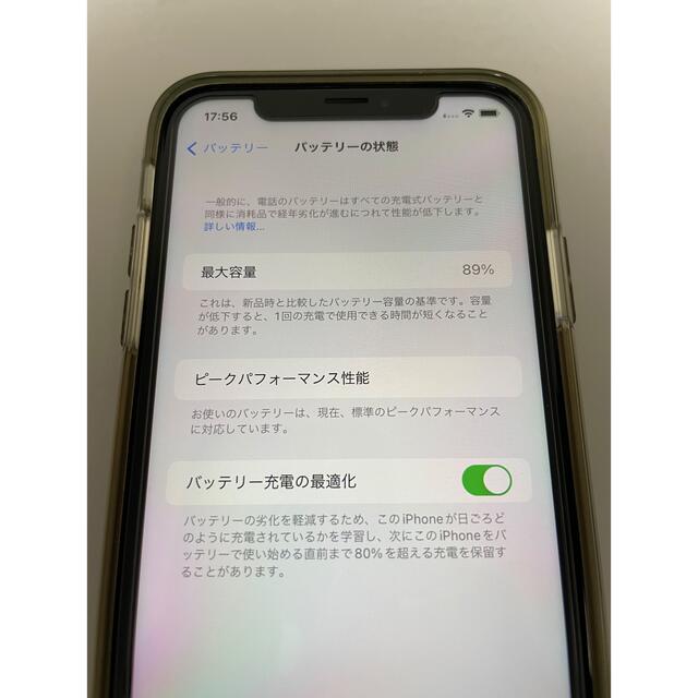 iPhone XR 64GB ブラック SIMフリー 美品