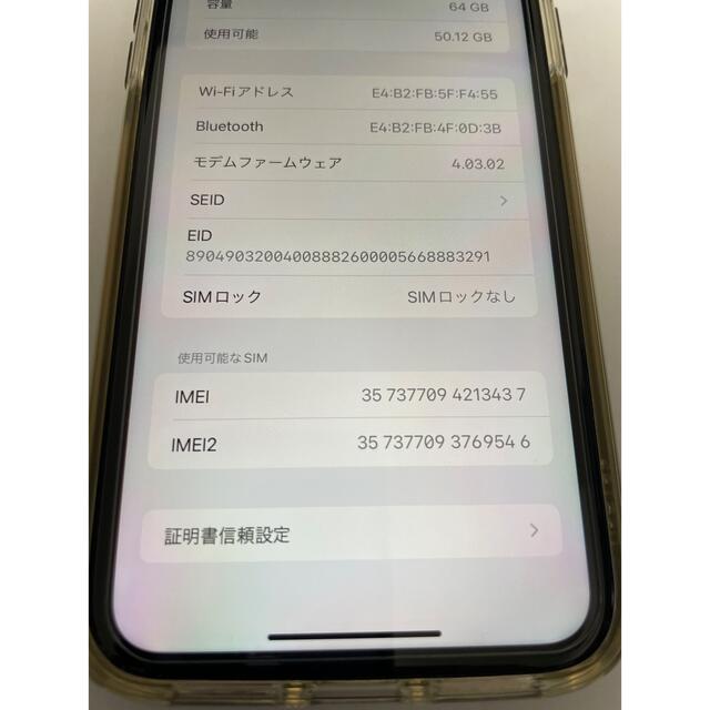 iPhone XR 64GB ブラック SIMフリー 美品