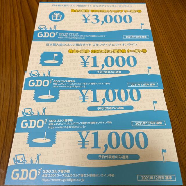 【即決】ゴルフダイジェストオンライン　GDO 優待　6000円分　期限22.6末