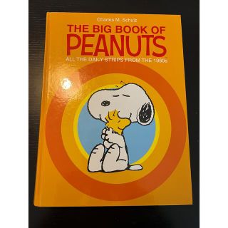 Snoopy スヌーピー 4コマ 英語 和訳 1ページの通販 By ミケのお店 スヌーピーならラクマ