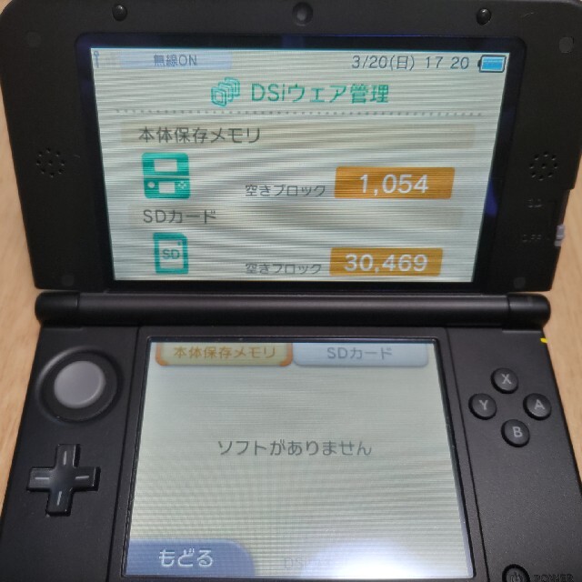 Nintendo 3DS  LL 本体ブラック エンタメ/ホビーのゲームソフト/ゲーム機本体(携帯用ゲーム機本体)の商品写真