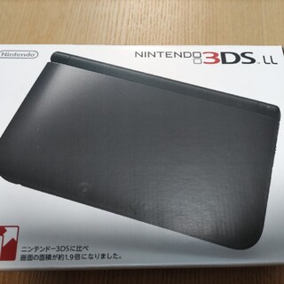 Nintendo 3DS  LL 本体ブラック(携帯用ゲーム機本体)