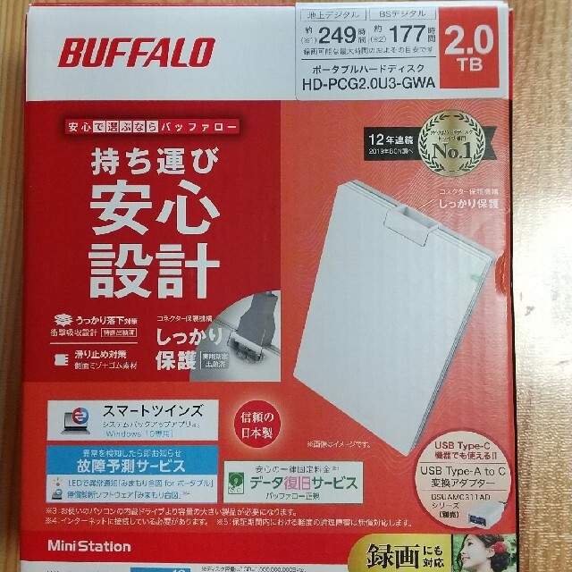 BUFFALO ポータブルHDD スタンダードモデル HD-PCG2.0U3-G