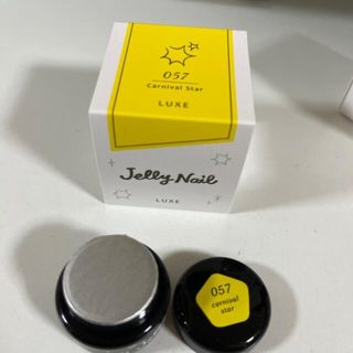 ジェリーネイル(Jelly Nail)のジェリーネイル　LUXE 057(カラージェル)