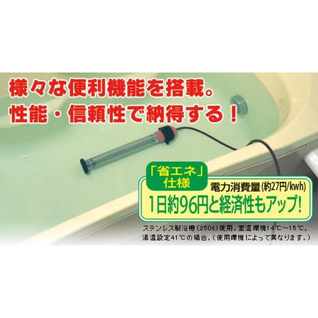 沸かし太郎 スマホ/家電/カメラの冷暖房/空調(電気ヒーター)の商品写真