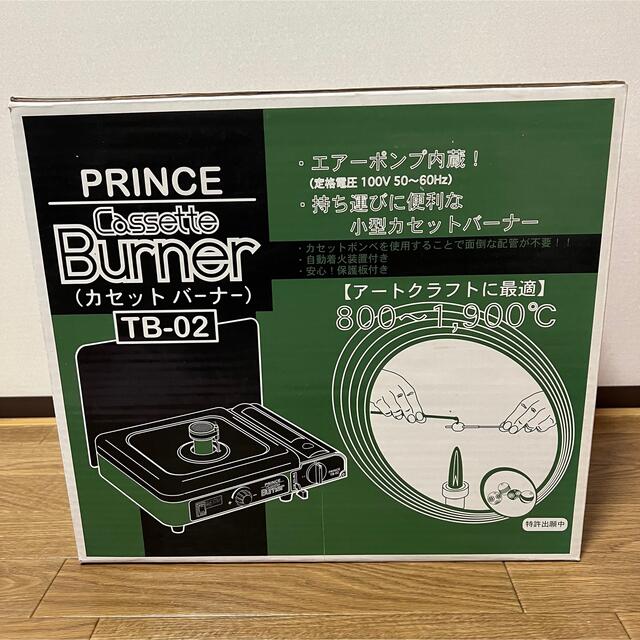 PRINCE Cassette Burner TB-02-eastgate.mk