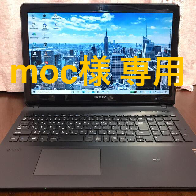 ☆お洒落☆準美品☆大画面☆第４世代Pentium SSD256G メモリ8GPC/タブレット