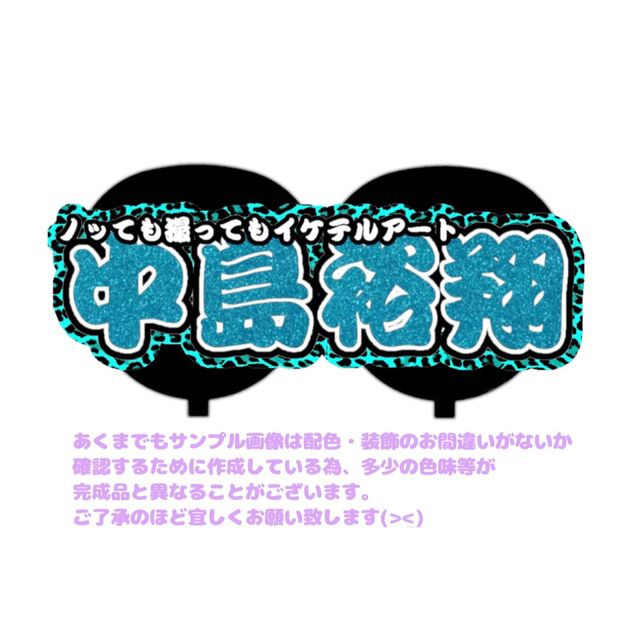 のの様⦆専用ページ 定番 www.toyotec.com