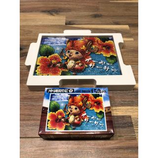 ワンピース　沖縄限定ミニパズル(その他)