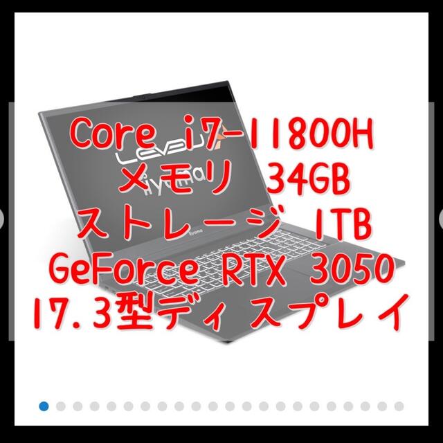 【本日中のみ限定価格】ゲーミングノートPC  GF65-9SEXR-258JP