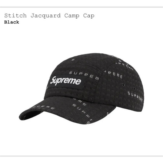 Supreme  Stitch Jacquard Camp Cap