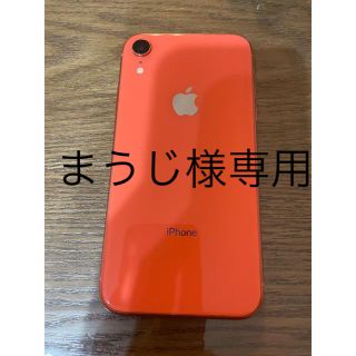 アップル(Apple)の※専用です  iPhone XR コーラル(スマートフォン本体)