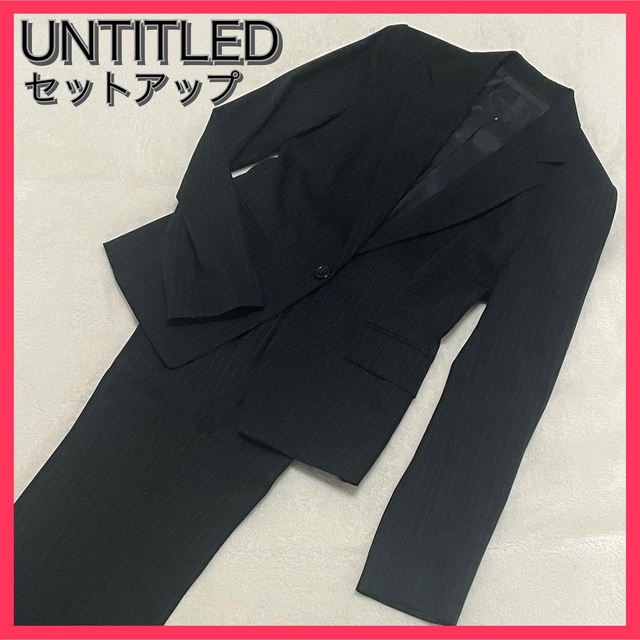 UNTITLED(アンタイトル)の美品　UNTITLED/アンタイトル　セットアップスーツ　ブラック　フォーマル レディースのフォーマル/ドレス(スーツ)の商品写真