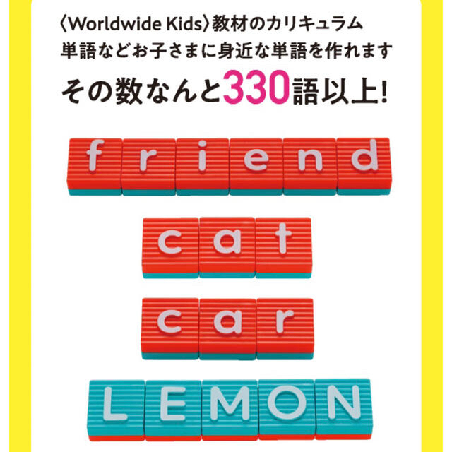 新品・未使用】ワールドワイドキッズ フォニックス プラスセット フル