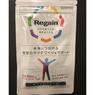 リゲイン　トリプルフォース　新品未開封です(その他)