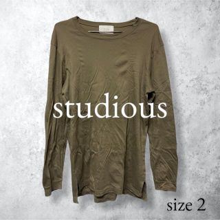 ステュディオス(STUDIOUS)のstudious ステュディオス 長袖 カーキ ブラウン (Tシャツ/カットソー(七分/長袖))