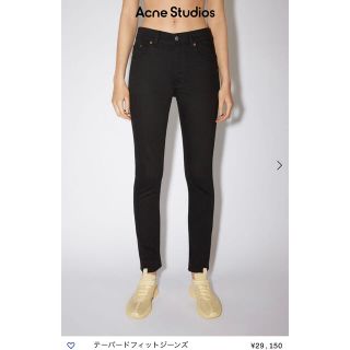 アクネストゥディオズ(Acne Studios)の【りんすけ様専用】アクネストゥディオズ テーパードフィットジーンズ(カジュアルパンツ)